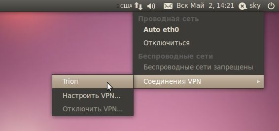 Vpn ubuntu10.04 10.jpg