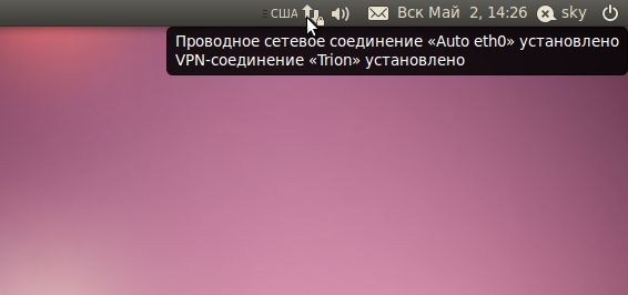 Vpn ubuntu10.04 12.jpg