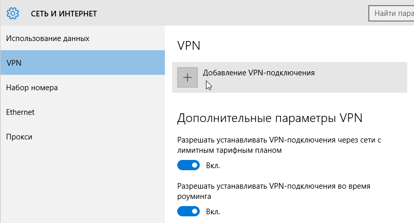 Как создать свой персональный VPN на Windows, iOS и macOS — Сервисы на цветы-шары-ульяновск.рф